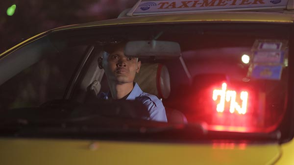 เอ๊ะ จิรากร