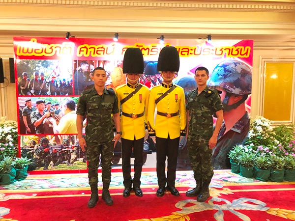 เบิ้ล ปทุมราช อาร์สยาม