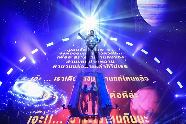 คอนเสิร์ตสามแยกปากหวาน 3 บวก 1