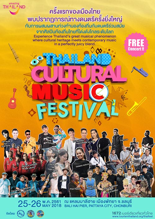Thailand Cultural Music Festival