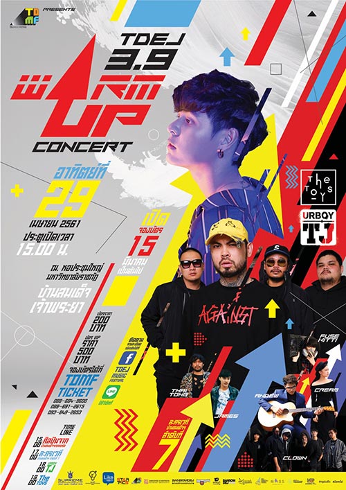 TDEJ 3.9 Warm - Up Concert