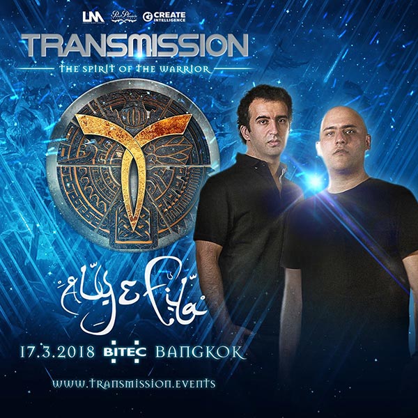 Transmission 2018