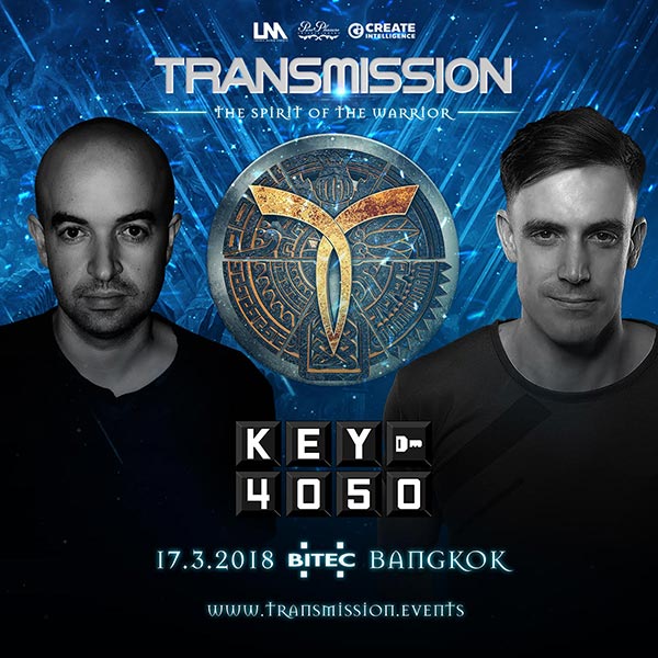 Transmission 2018