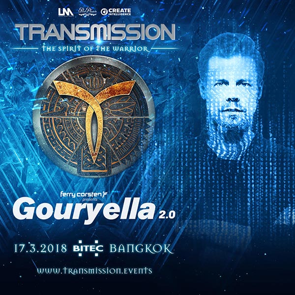 Transmission 2018