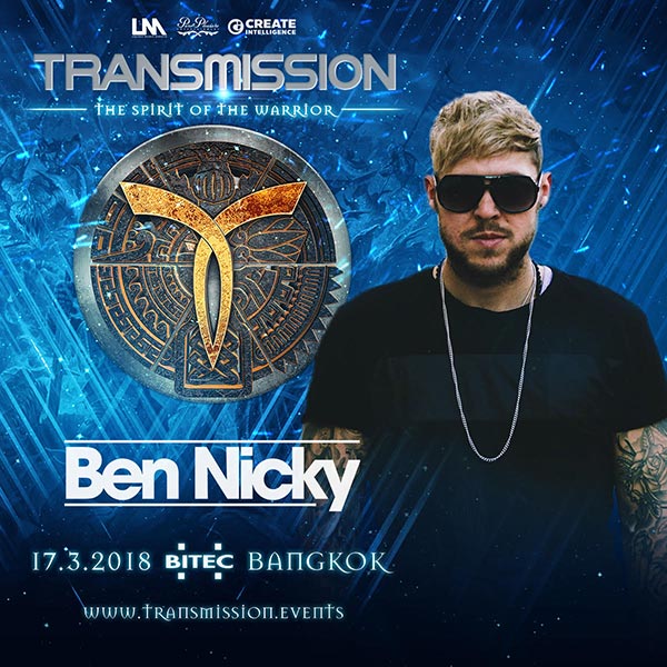 Transmission 2018