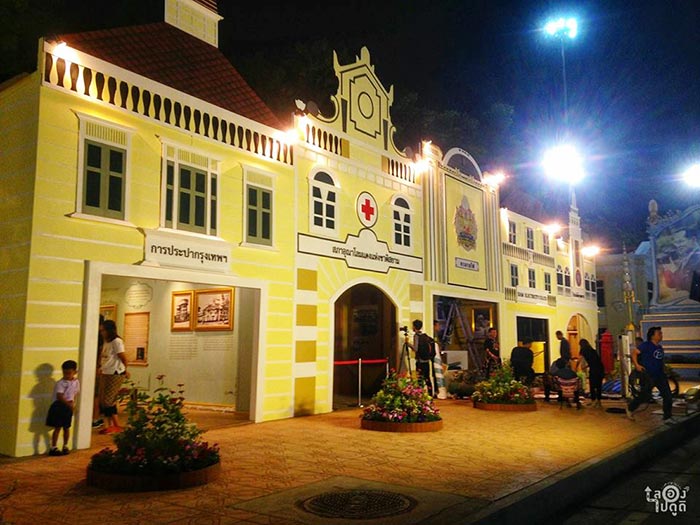 อุ่นไอรัก คลายความหนาว