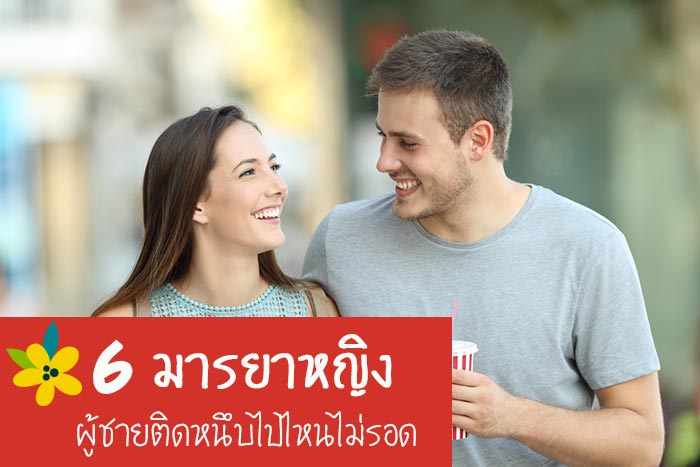 ความรัก