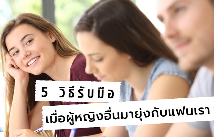 ความรัก