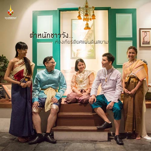 นิทรรศน์รัตนโกสินทร์