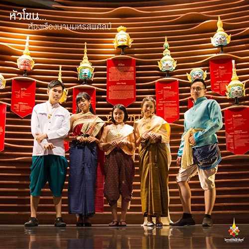 นิทรรศน์รัตนโกสินทร์