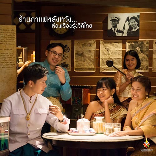 นิทรรศน์รัตนโกสินทร์