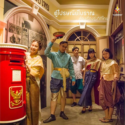 นิทรรศน์รัตนโกสินทร์