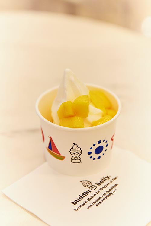 เมนูมะม่วง