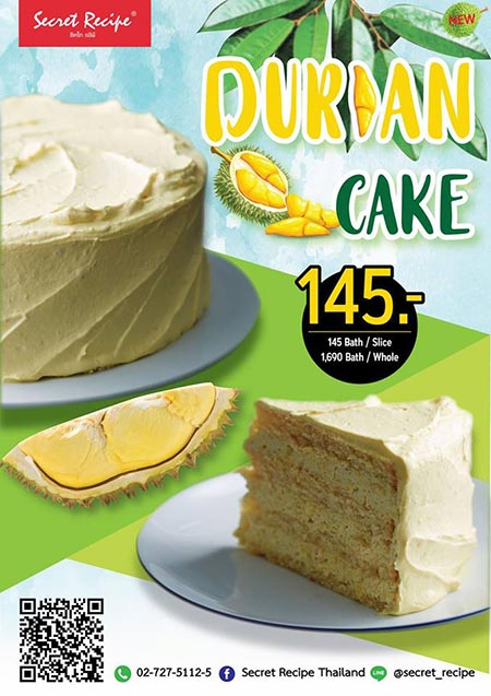 เค้กทุเรียน