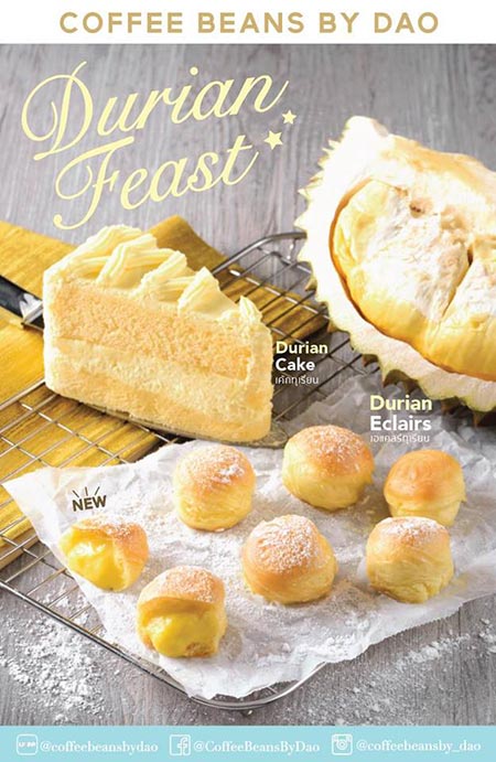 เค้กทุเรียน