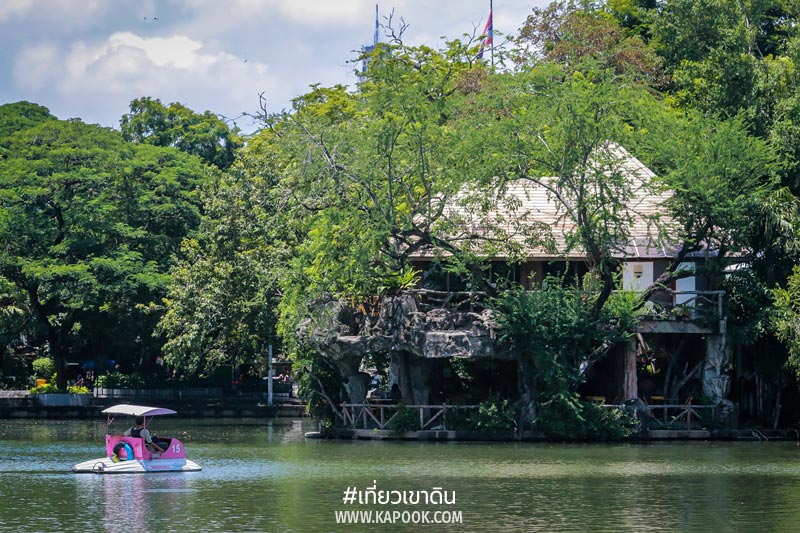 เที่ยวเขาดิน