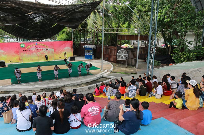 เที่ยวเขาดิน