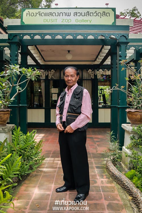 คุณทนง นทีพิทักษ์