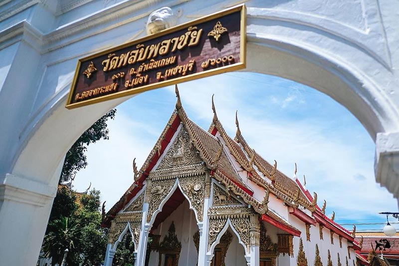 ชุมชนท่องเที่ยววัฒนธรรม ปี 61