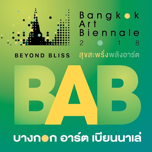 Bangkok Art Biennale 2018