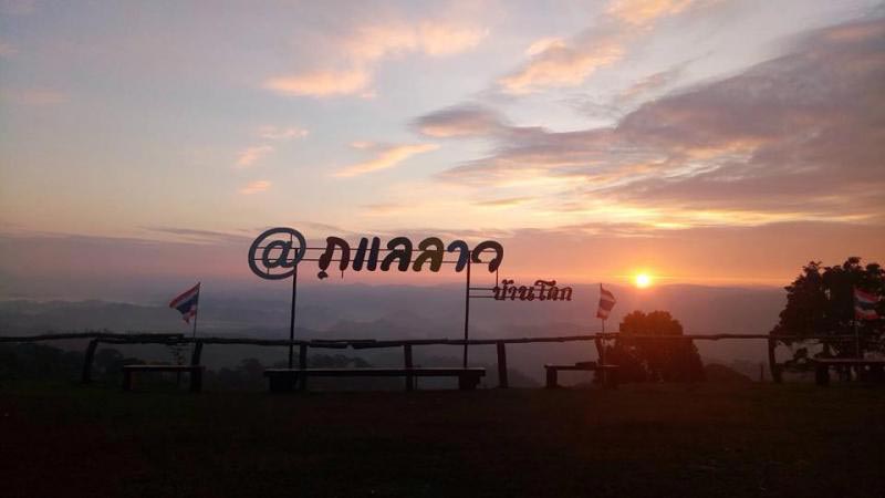 ทะเลหมอก