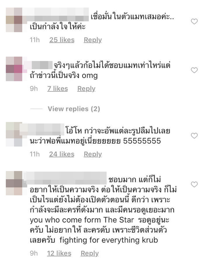 สงกรานต์ เตชะณรงค์