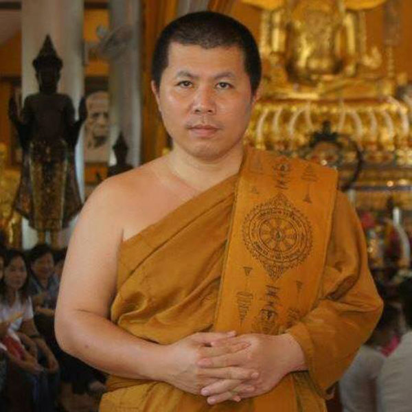 ดูดวงราศี