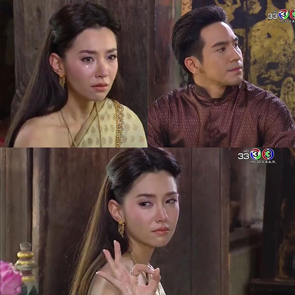 บุพเพสันนิวาส