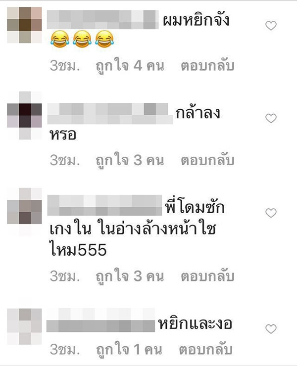 โดม ปกรณ์ ลัม