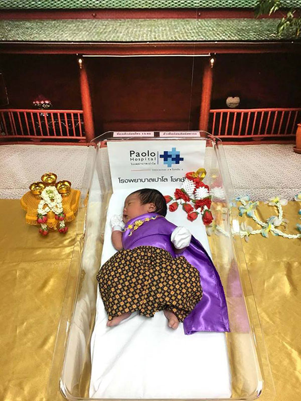 ทารกใส่ชุดไทย