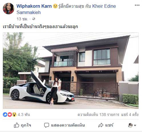 กานต์ วิภากร