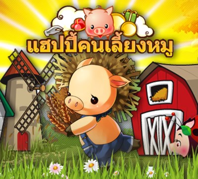 เกมเฟซบุ๊ก