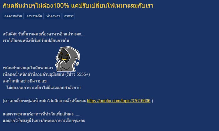 เมนูอาหารคลีน