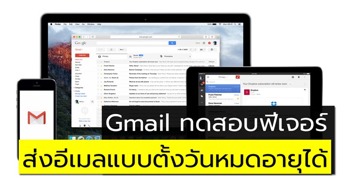 Gmail