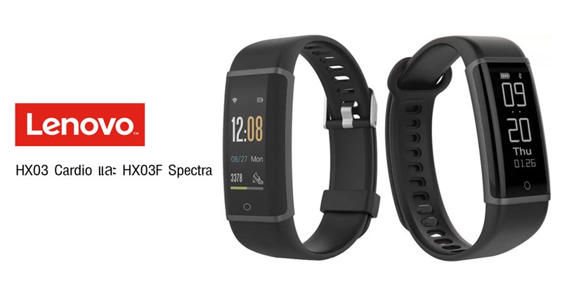 สายรัดข้อมือ Lenovo HX03 Cardio และ HX03F Spectra 