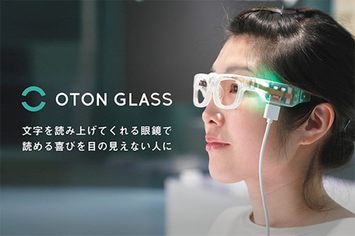Oton Glass แว่นสำหรับผู้พิการทางสายตา