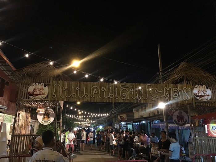 ถนนคนเดินประตูสาร