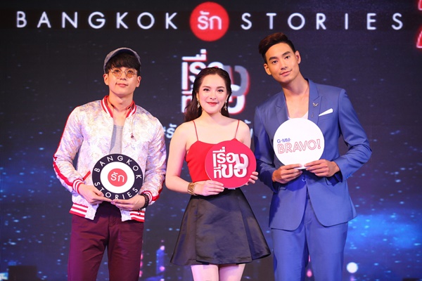 BangkokรักStories 2