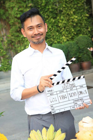 เด็กใหม่