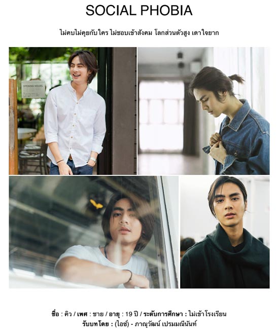 ไอซ์ ภาณุวัฒน์