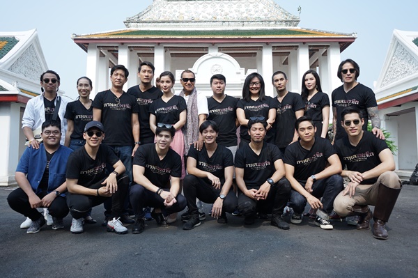 กาหลมหรทึก