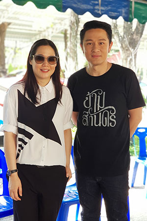 ข้ามสีทันดร อุทัยเทวี