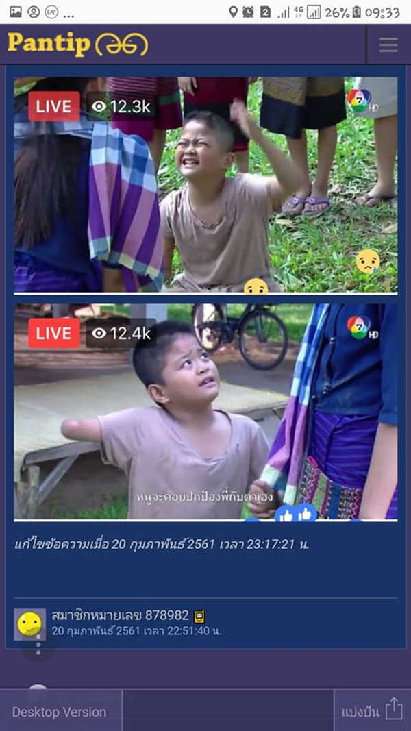 น้องตาร์ ปราการ จันทร์ลำ