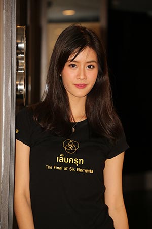 แพรว เฌอมาวีร์