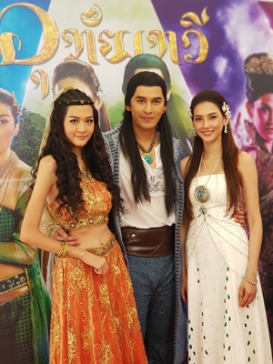 อุทัยเทวี