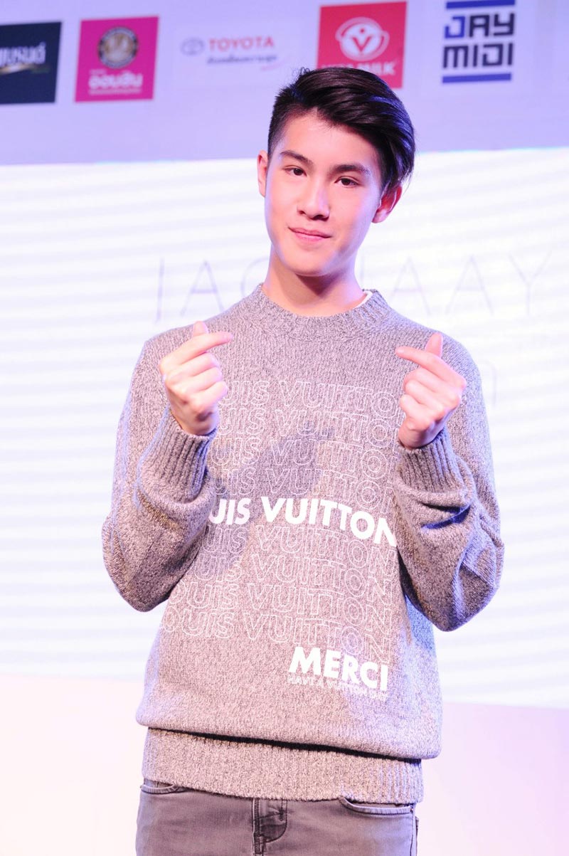 เจ้านาย จินเจษฎ์