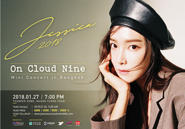 Jessica