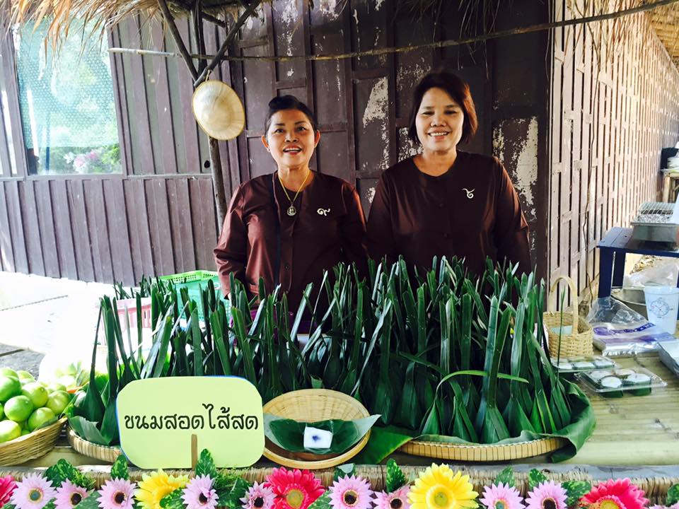 ตลาดย้อนยุค