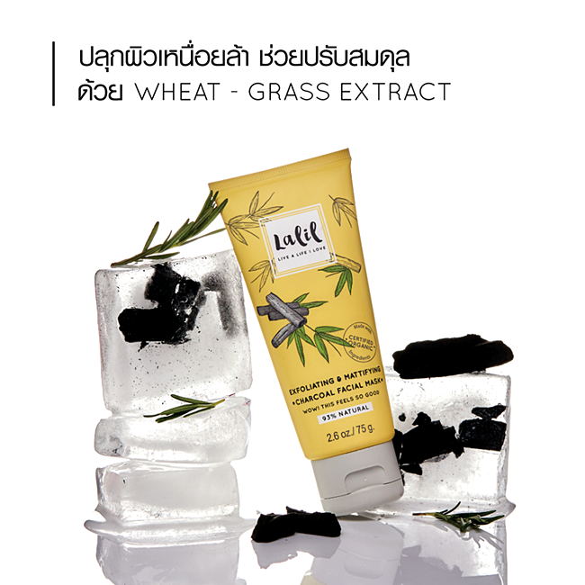 แบรนด์บิวตี้