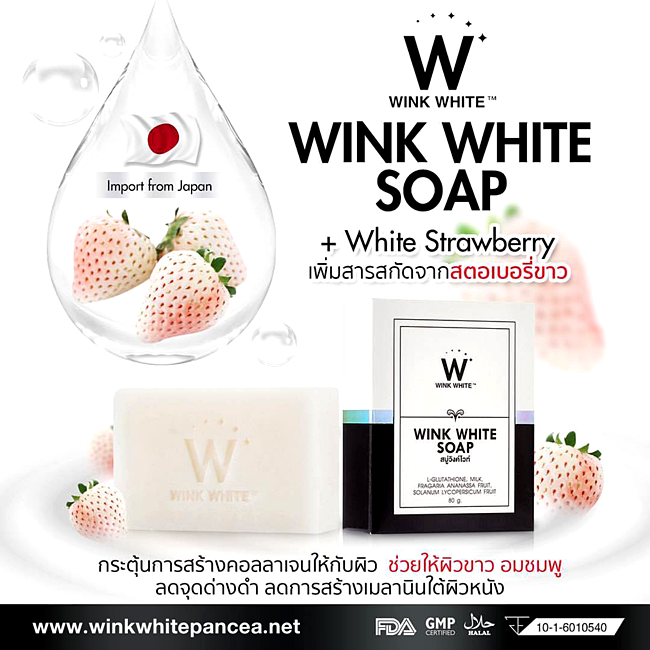 แบรนด์บิวตี้